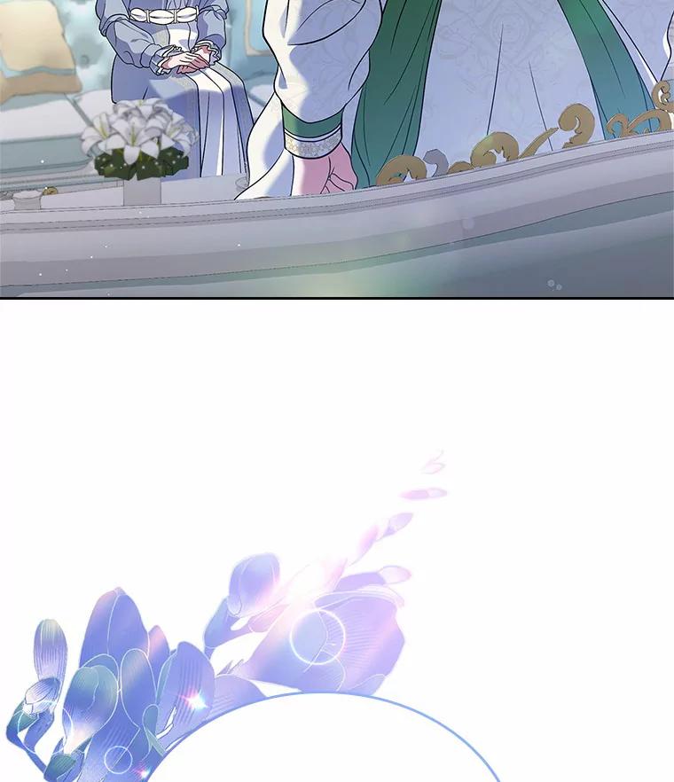 《抢走女主的初恋》20.深入虎穴 第91页