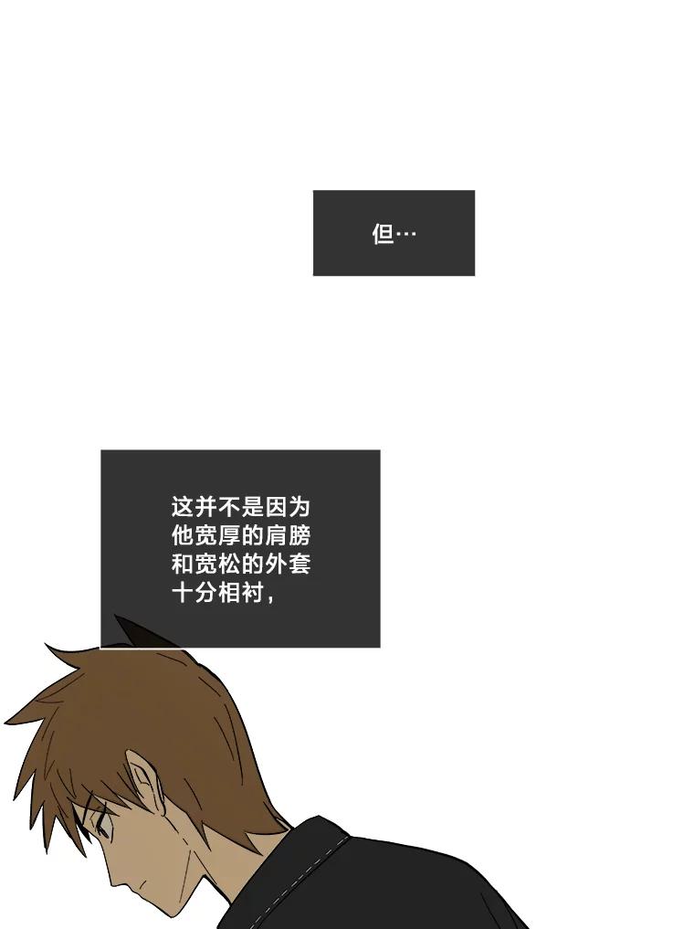 《STRESSER》21.第一名的阴影 第83页