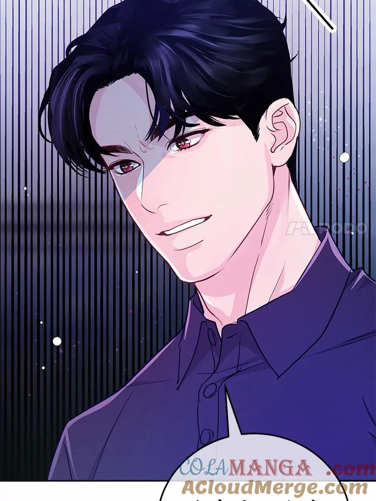《奇怪的告白》20.抓住话柄 第97页