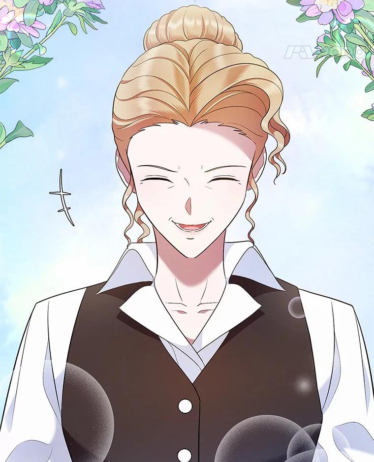 《抢走女主的初恋》20.深入虎穴 第28页
