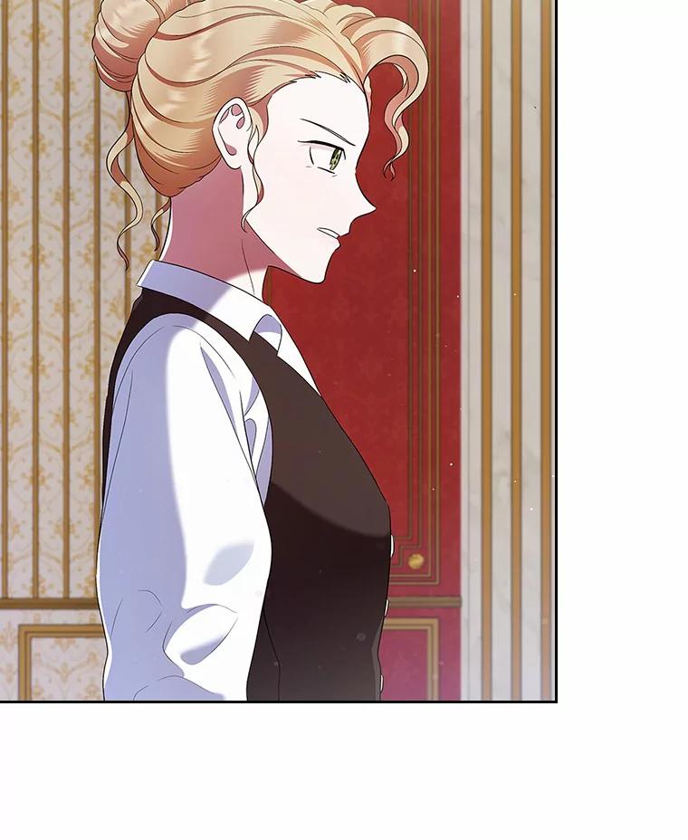 《抢走女主的初恋》20.深入虎穴 第7页