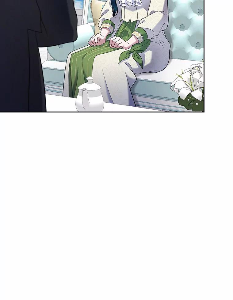 《抢走女主的初恋》20.深入虎穴 第64页