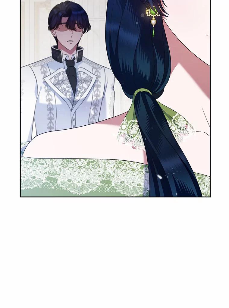 《抢走女主的初恋》21.动手 第66页
