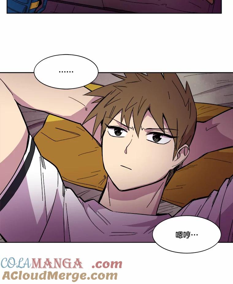 《STRESSER》22.夜半歌声 第40页