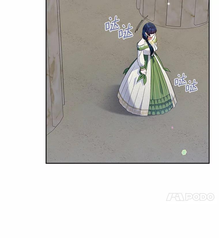 《抢走女主的初恋》21.动手 第51页
