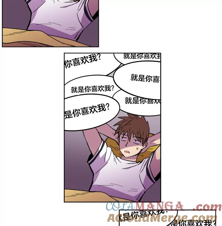 《STRESSER》22.夜半歌声 第43页