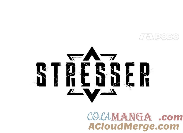 《STRESSER》22.夜半歌声 第4页