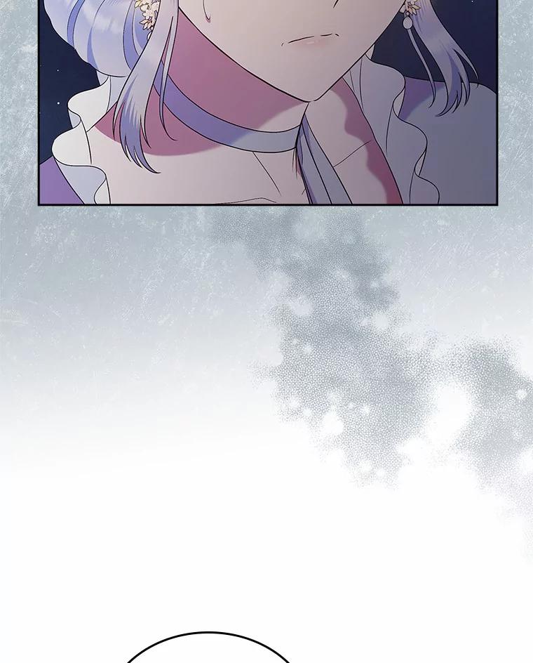 《抢走女主的初恋》21.动手 第74页