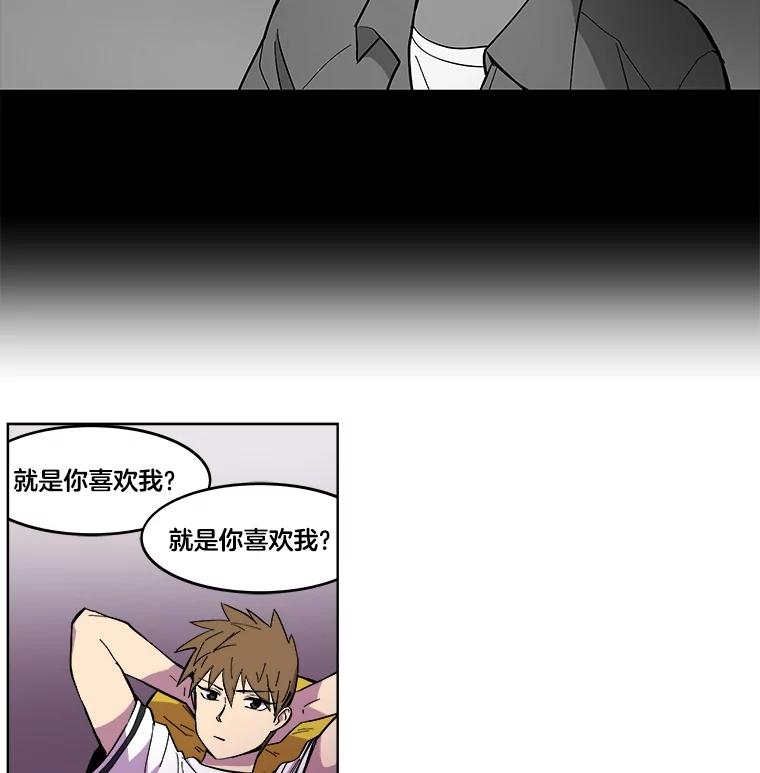 《STRESSER》22.夜半歌声 第42页