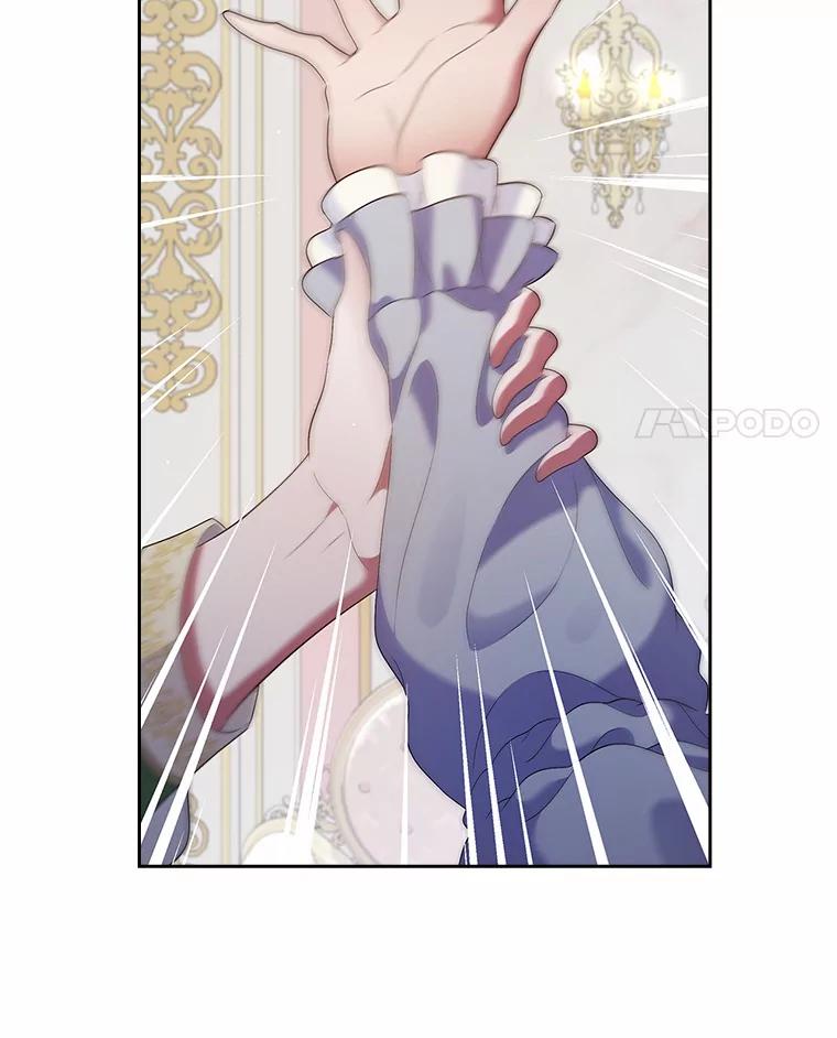 《抢走女主的初恋》21.动手 第11页