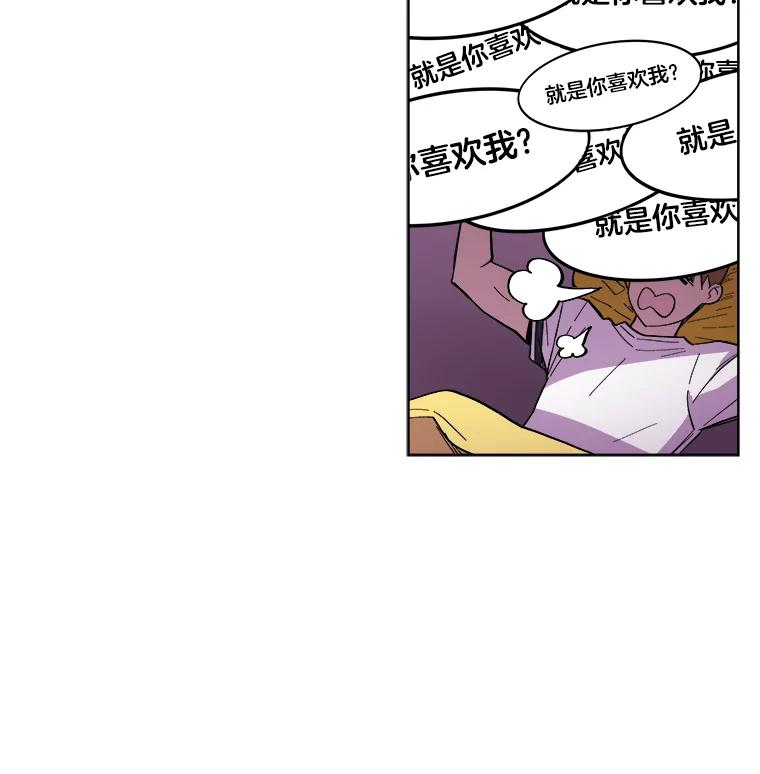 《STRESSER》22.夜半歌声 第44页