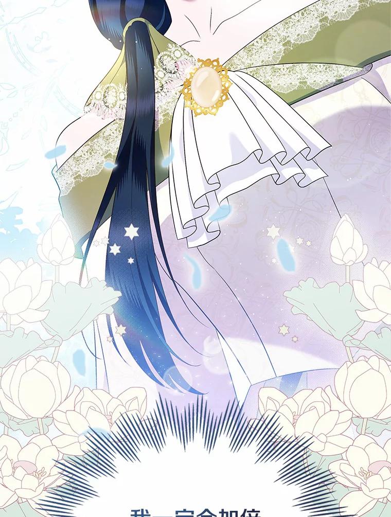 《抢走女主的初恋》21.动手 第46页