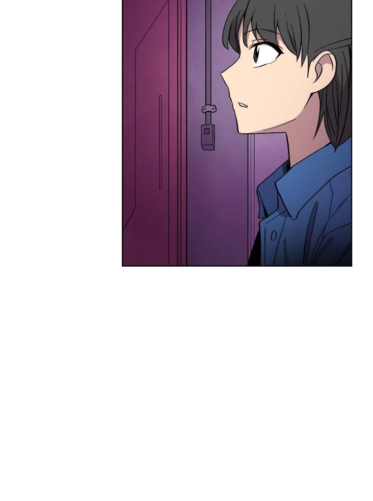《STRESSER》22.夜半歌声 第3页