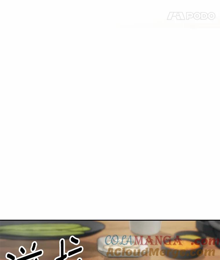 《奇怪的告白》21.欢庆会 第9页