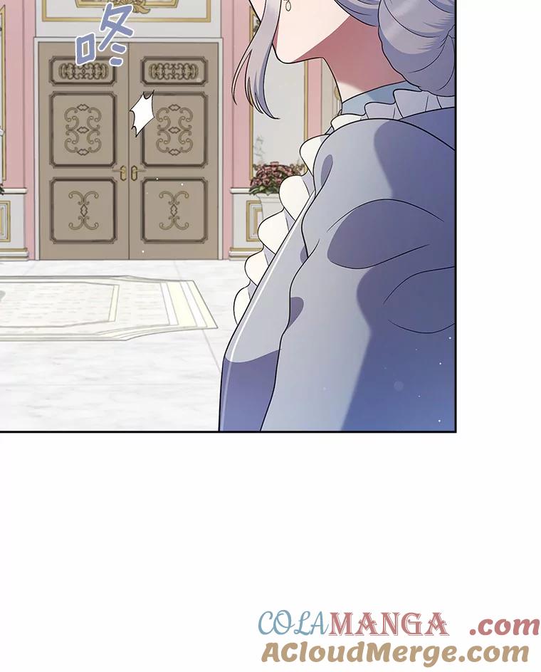 《抢走女主的初恋》21.动手 第77页