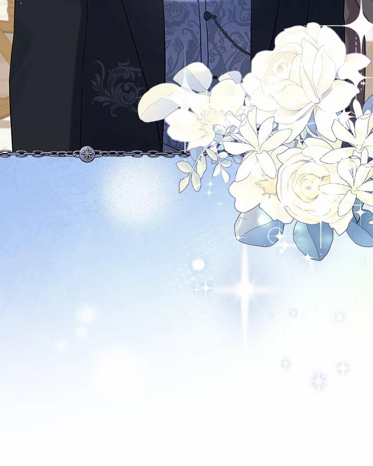 《抢走女主的初恋》22.好久不见 第60页