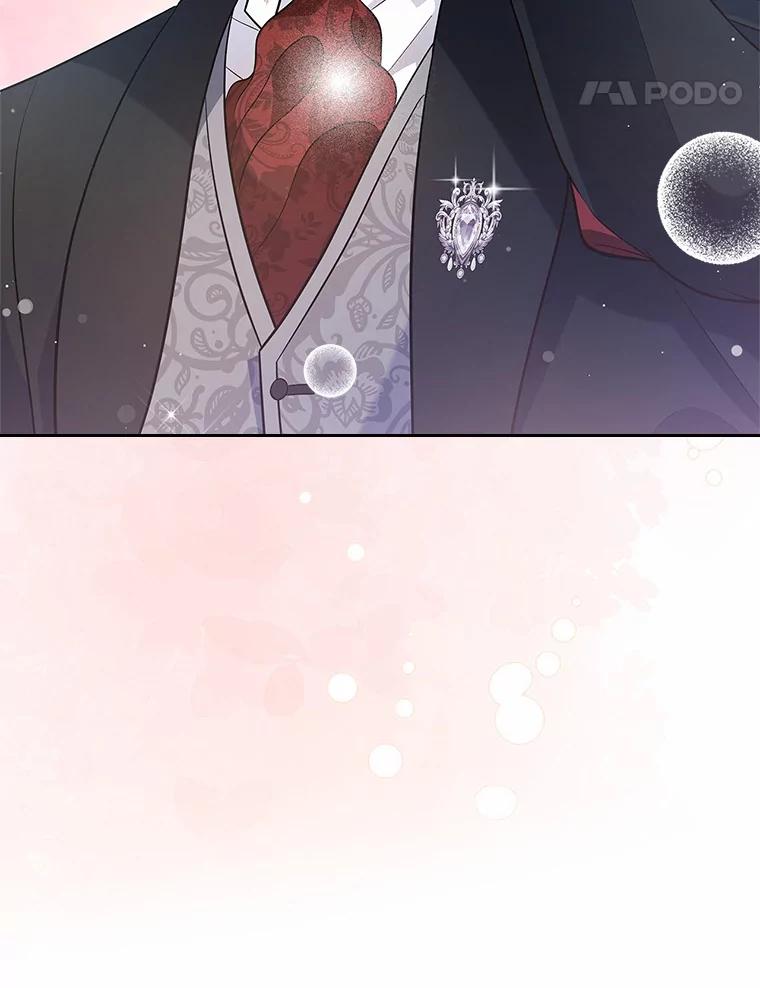 《抢走女主的初恋》22.好久不见 第68页