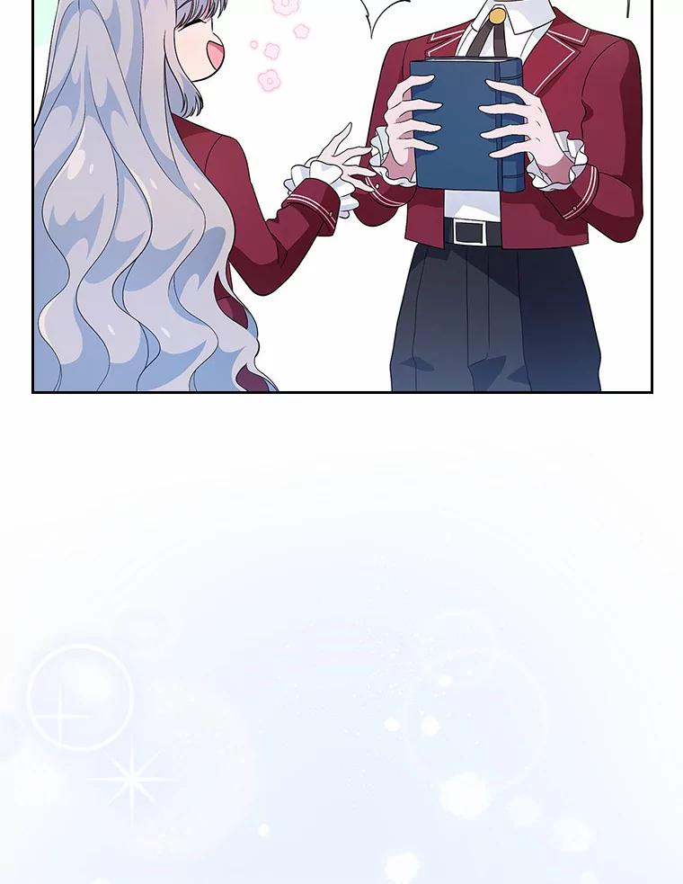 《抢走女主的初恋》22.好久不见 第6页