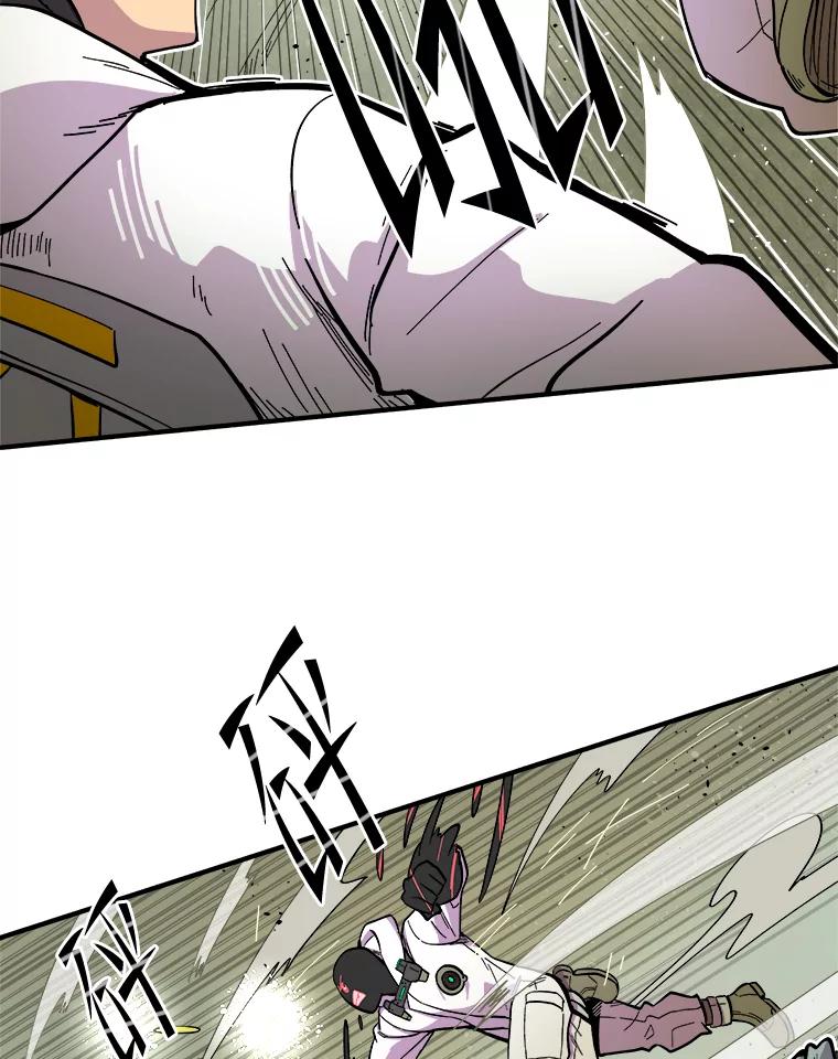 《STRESSER》23.调虎离山 第58页