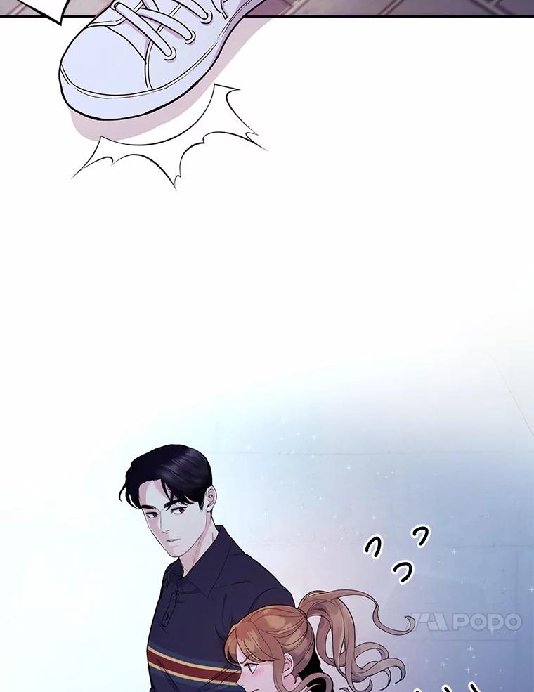 《奇怪的告白》22.揭开真相 第47页