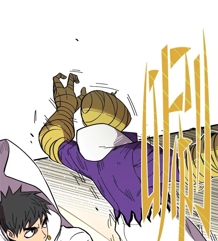 《STRESSER》23.调虎离山 第63页