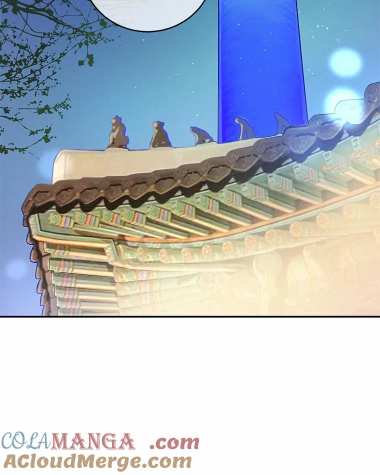 《奇怪的告白》22.揭开真相 第81页