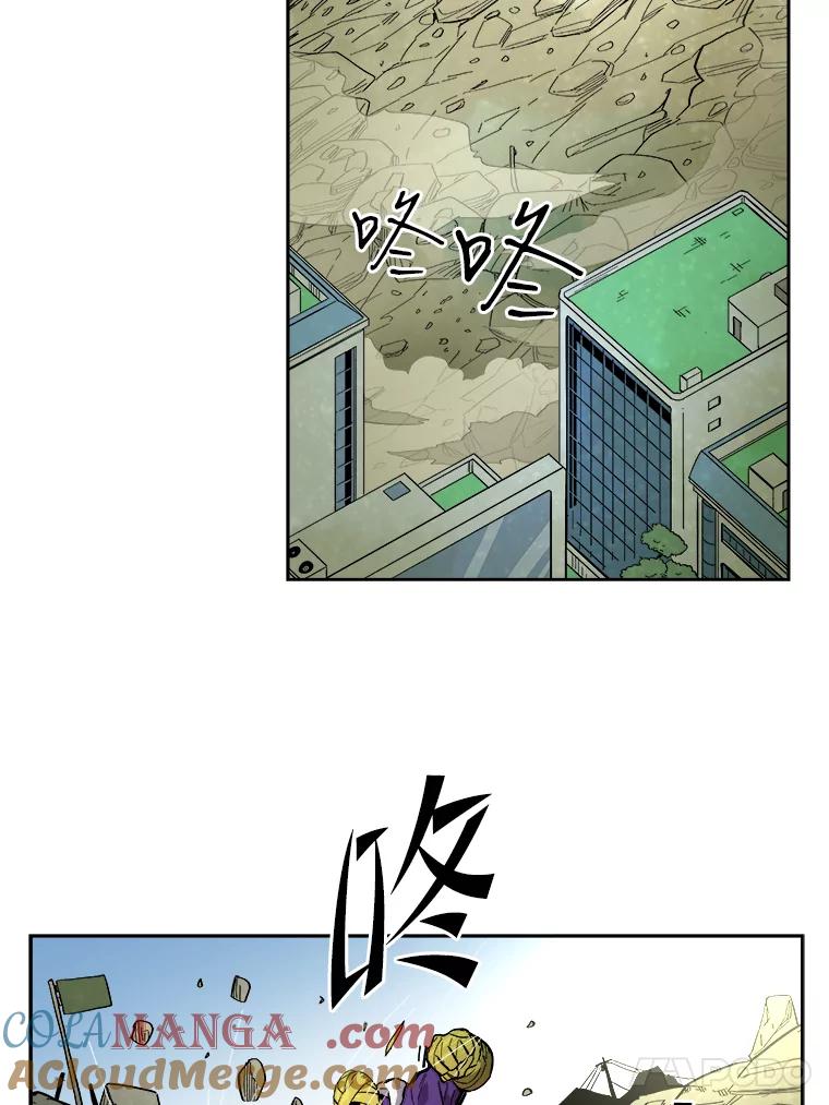《STRESSER》23.调虎离山 第41页