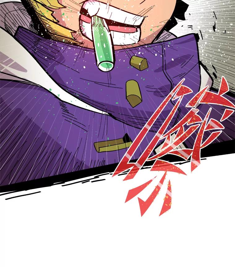 《STRESSER》23.调虎离山 第79页