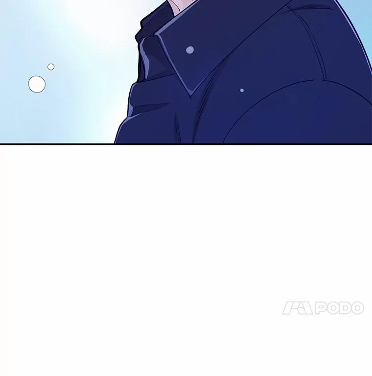 《奇怪的告白》22.揭开真相 第51页