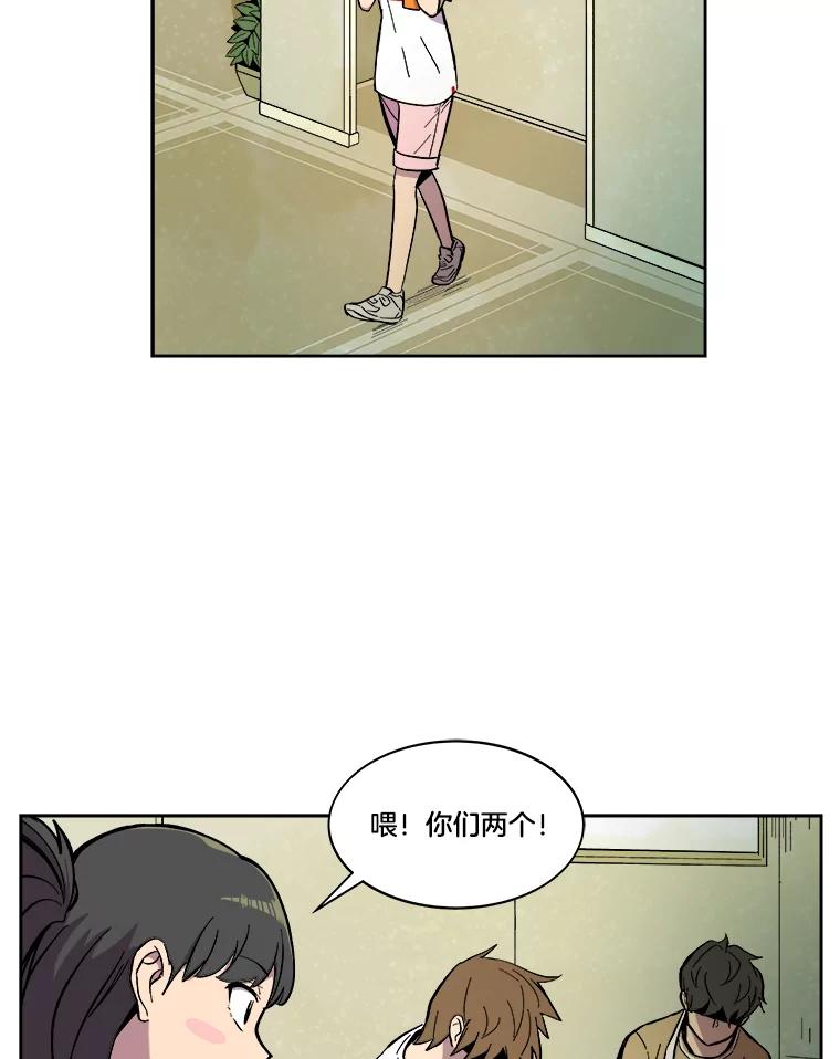 《STRESSER》23.调虎离山 第8页