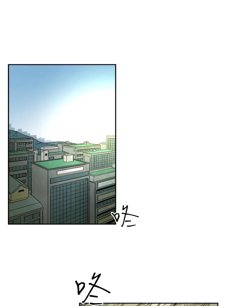 《STRESSER》23.调虎离山 第40页
