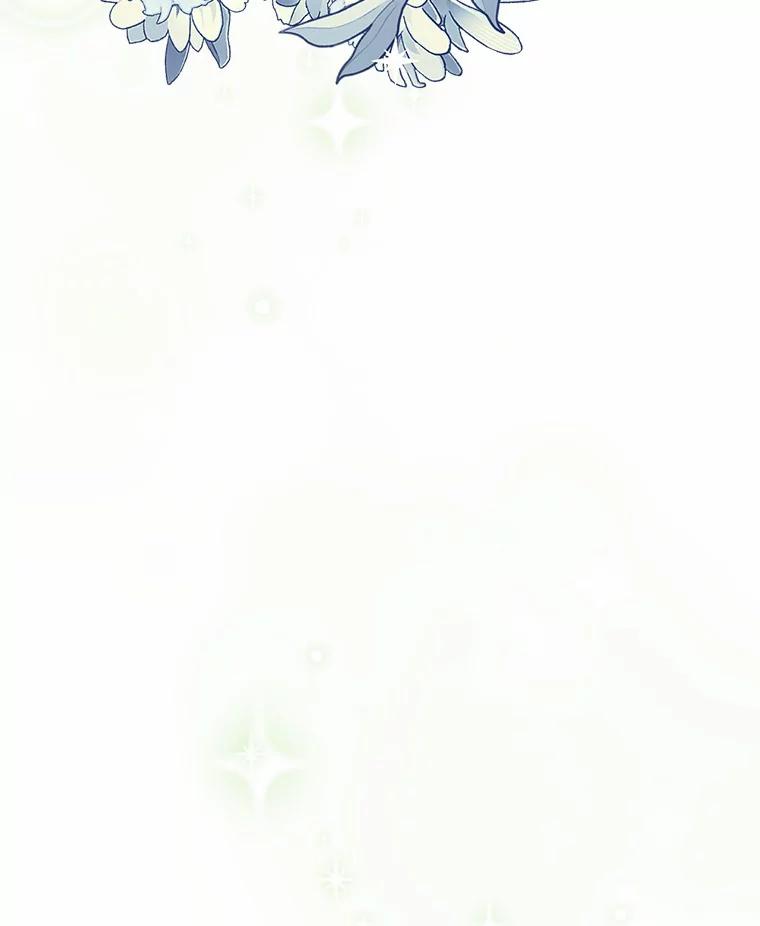 《抢走女主的初恋》22.好久不见 第103页