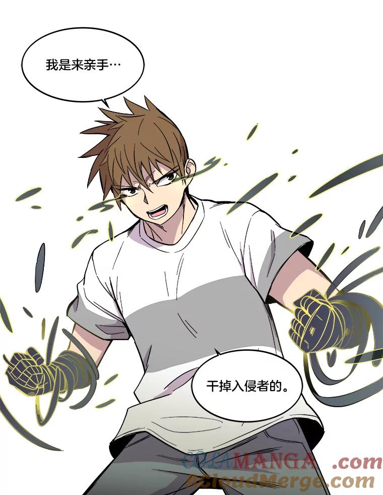 《STRESSER》24.苦战 第37页