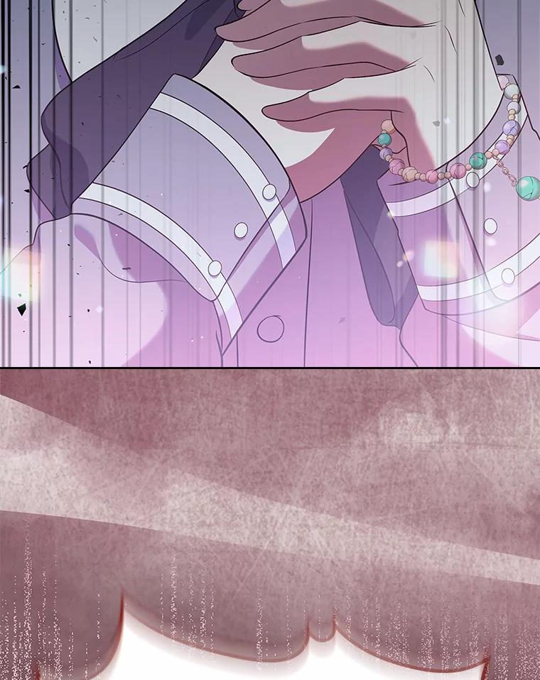 《抢走女主的初恋》23.竞争 第134页