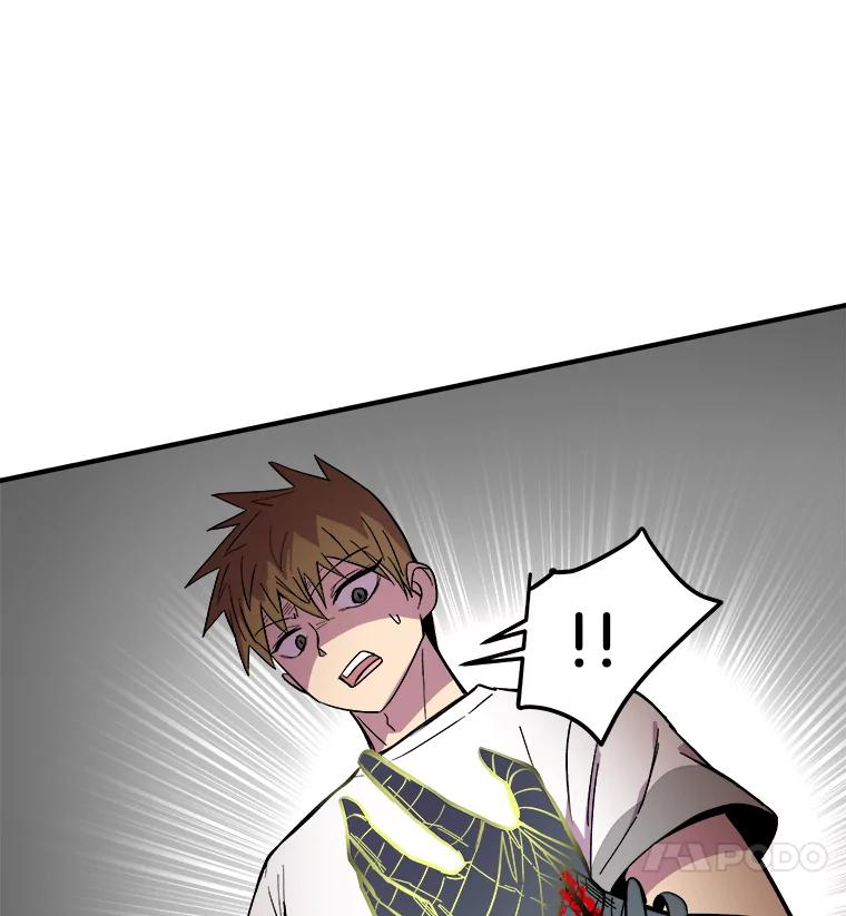 《STRESSER》24.苦战 第64页