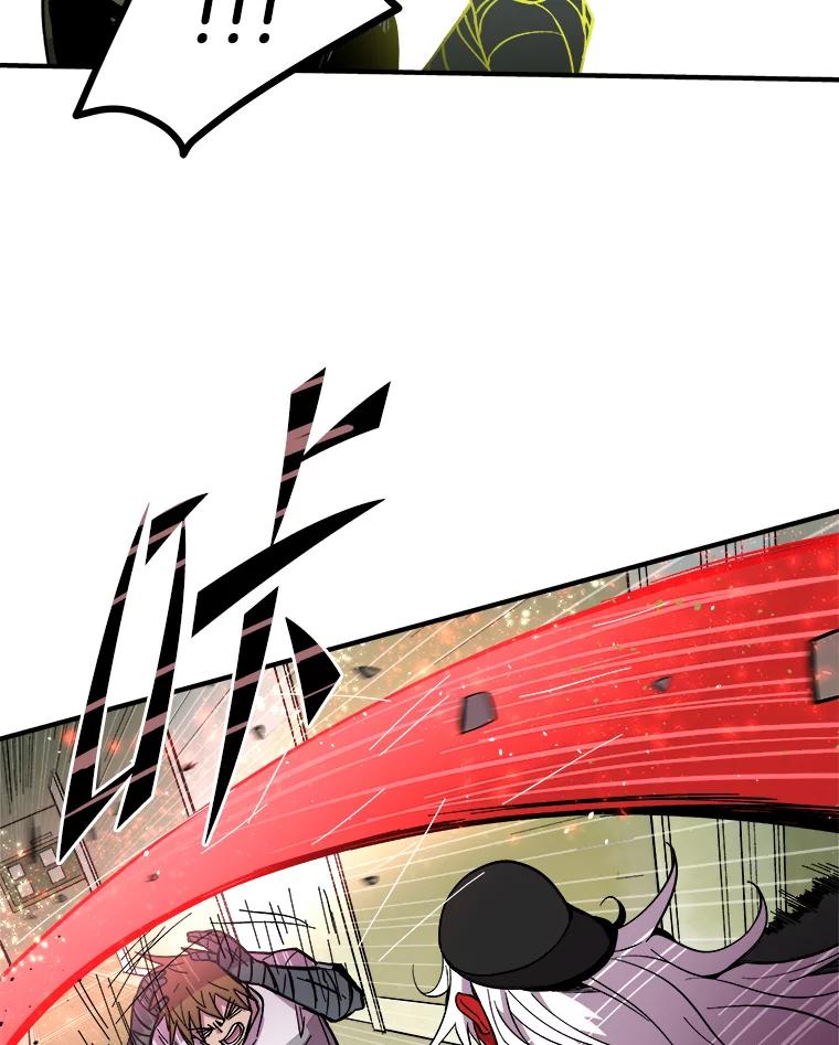 《STRESSER》24.苦战 第78页