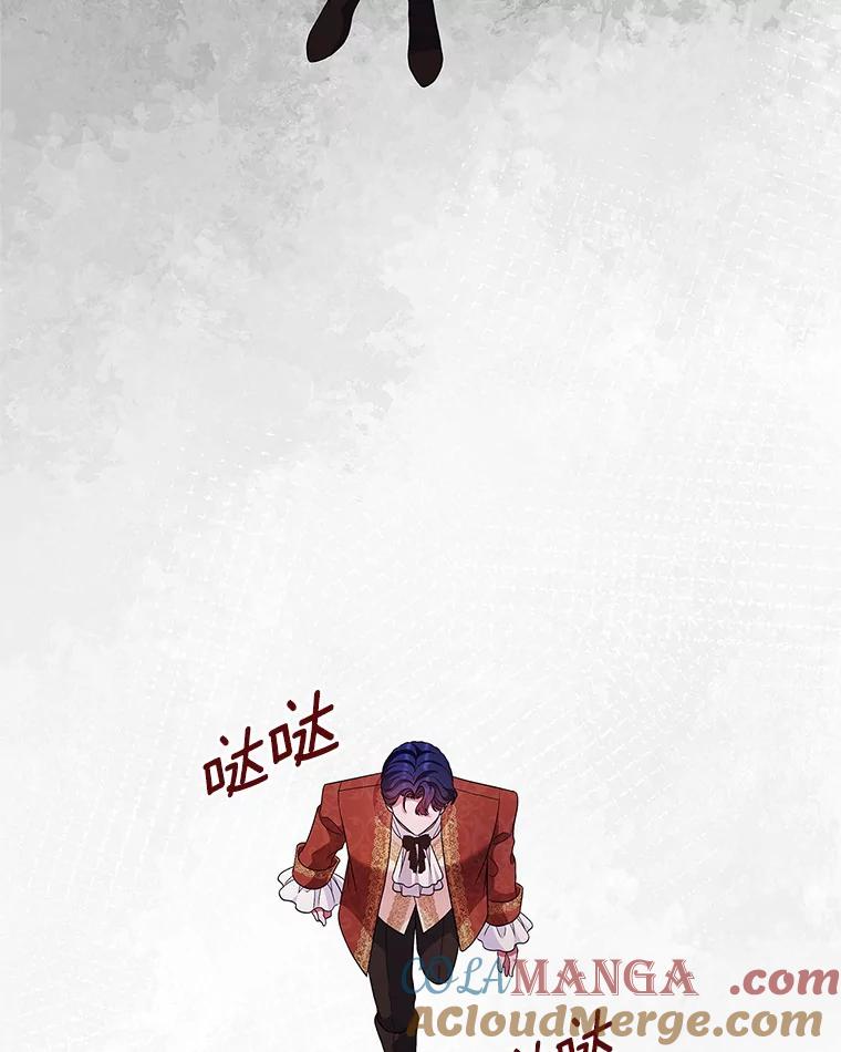 《抢走女主的初恋》23.竞争 第33页