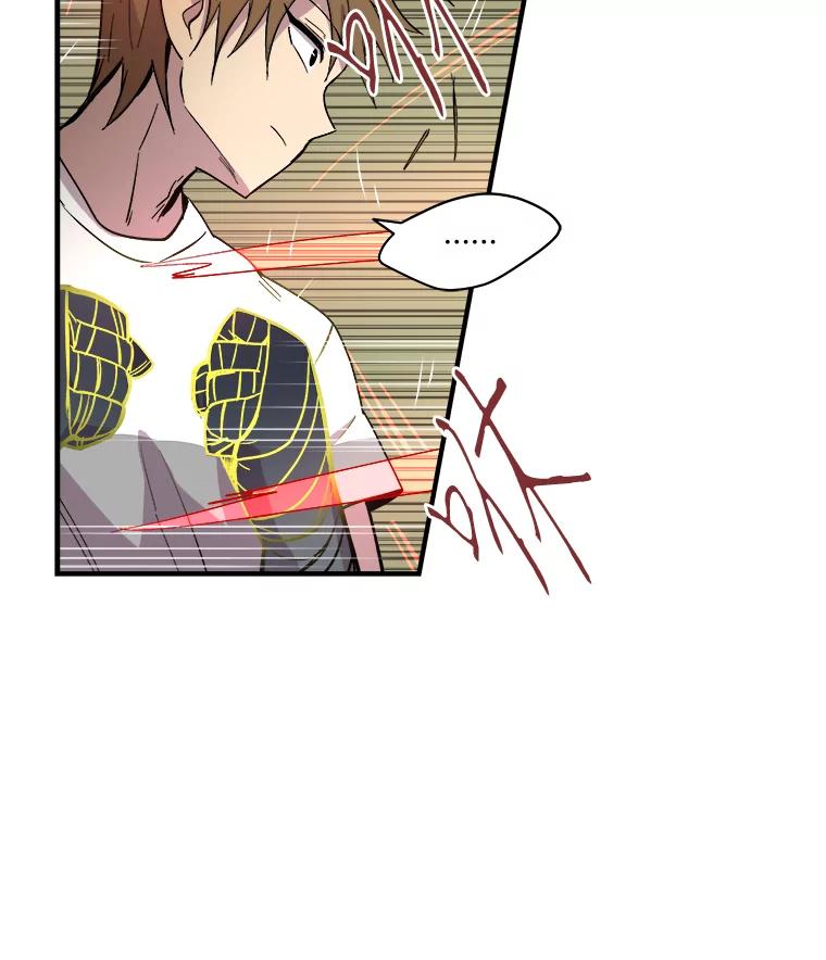 《STRESSER》24.苦战 第56页