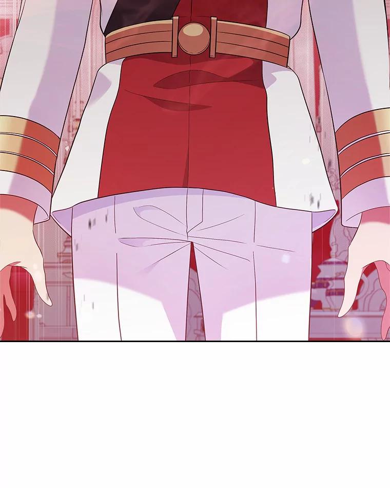 《抢走女主的初恋》23.竞争 第42页