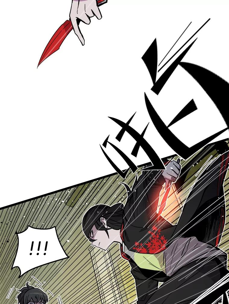 《STRESSER》24.苦战 第28页