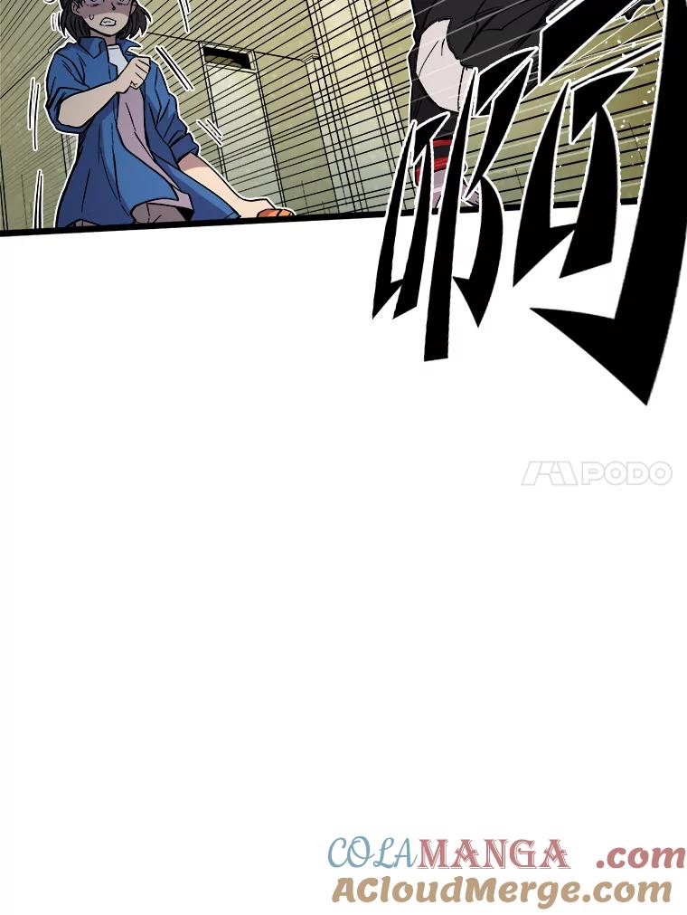 《STRESSER》24.苦战 第29页