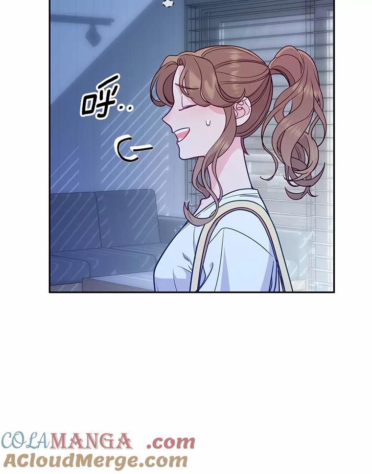 《奇怪的告白》23.深夜爬山 第49页