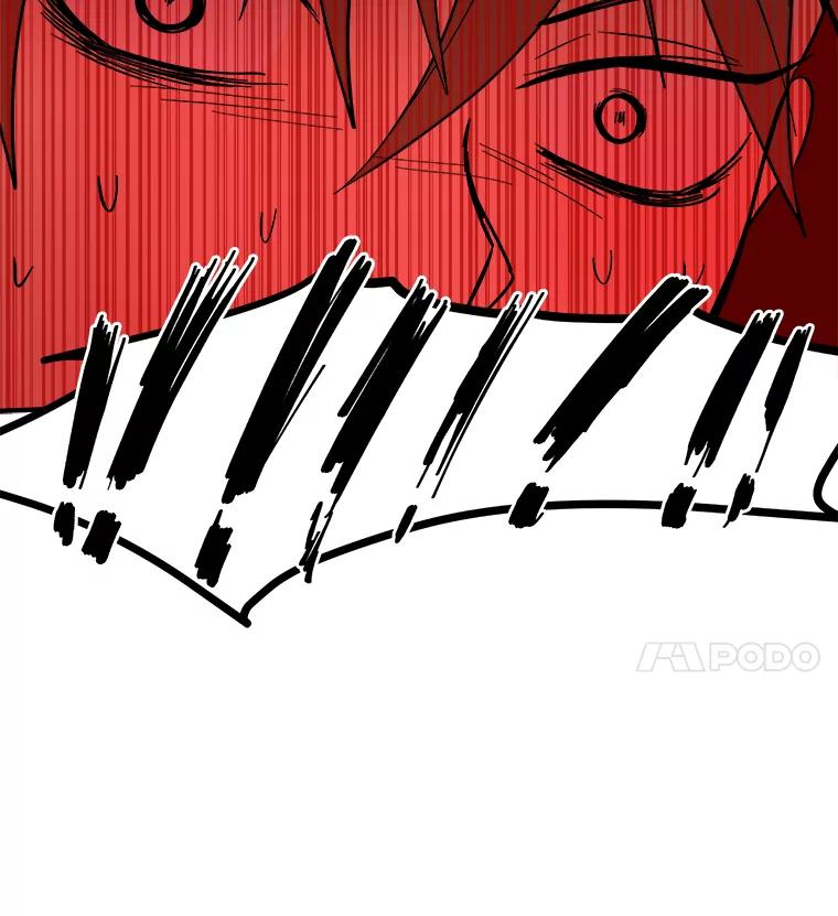 《STRESSER》24.苦战 第86页