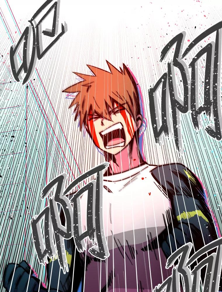 《STRESSER》25.肩负重量战斗 第119页