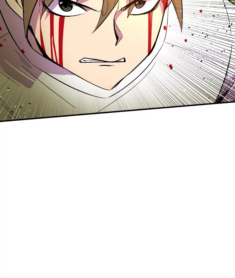 《STRESSER》25.肩负重量战斗 第96页