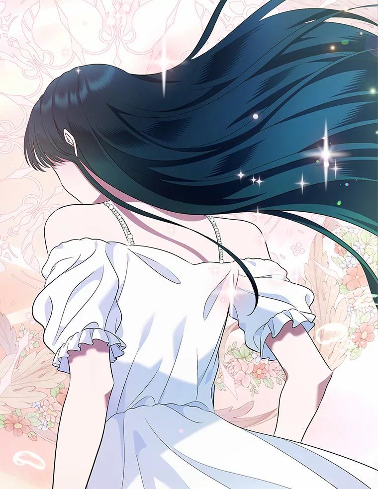 《抢走女主的初恋》24.香水 第71页