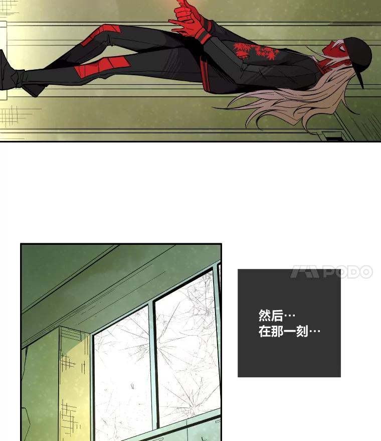 《STRESSER》25.肩负重量战斗 第67页