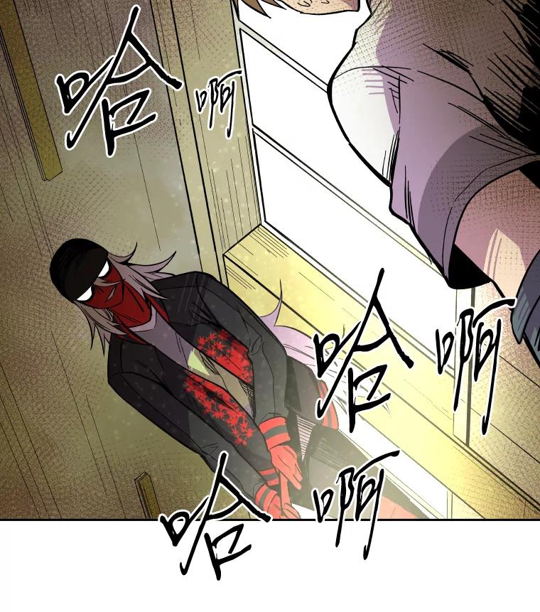 《STRESSER》25.肩负重量战斗 第47页