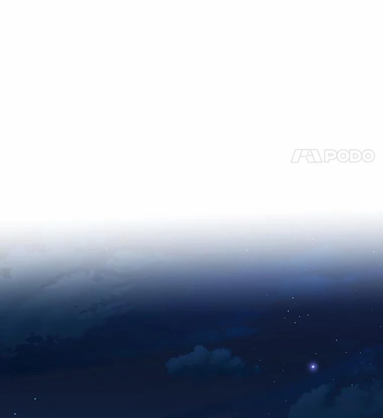 《抢走女主的初恋》24.香水 第20页