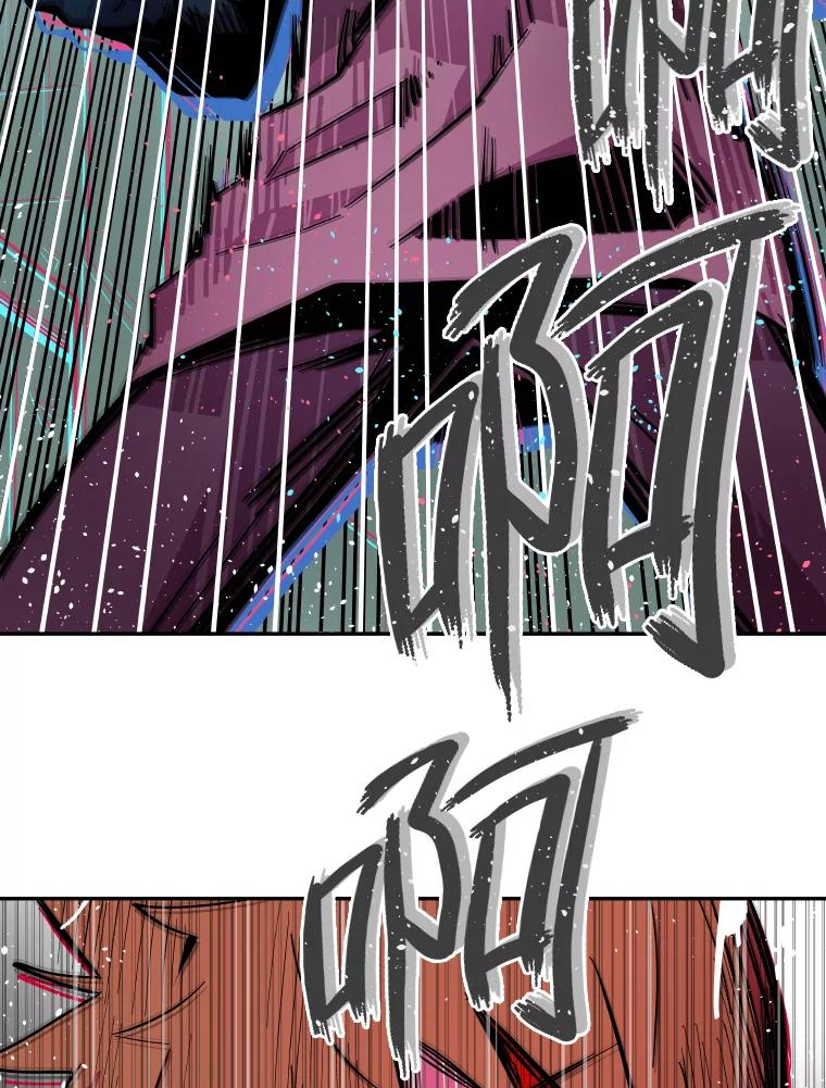《STRESSER》25.肩负重量战斗 第120页